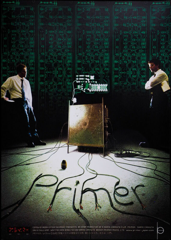 entrepreneur movies - primer 2004